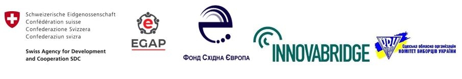 Тренінг щодо інструментів е-демократії в Красносільській ОТГ