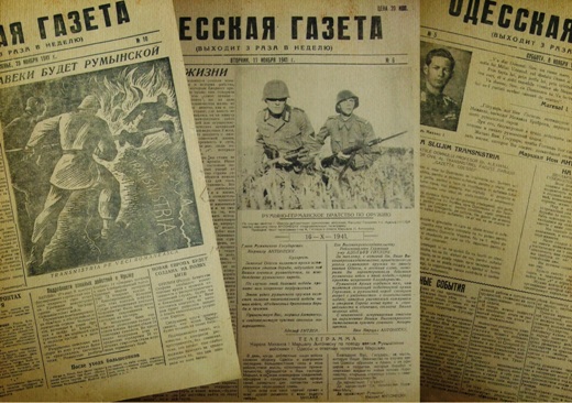 Выставка в Музее Холокоста  