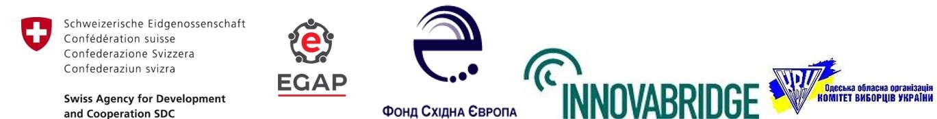 Тренінг щодо інструментів е-демократії