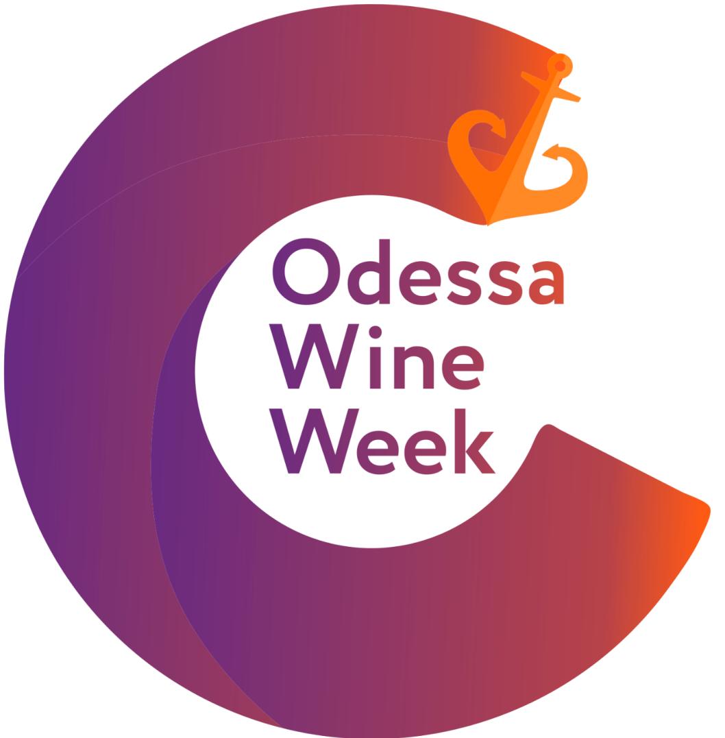 Тиждень «Odessa Wine Week»