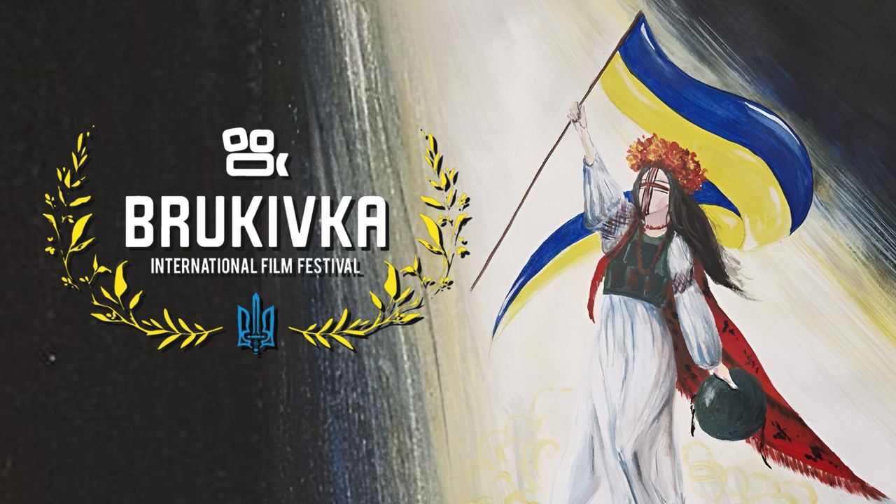 Кінофестиваль "Бруківка"