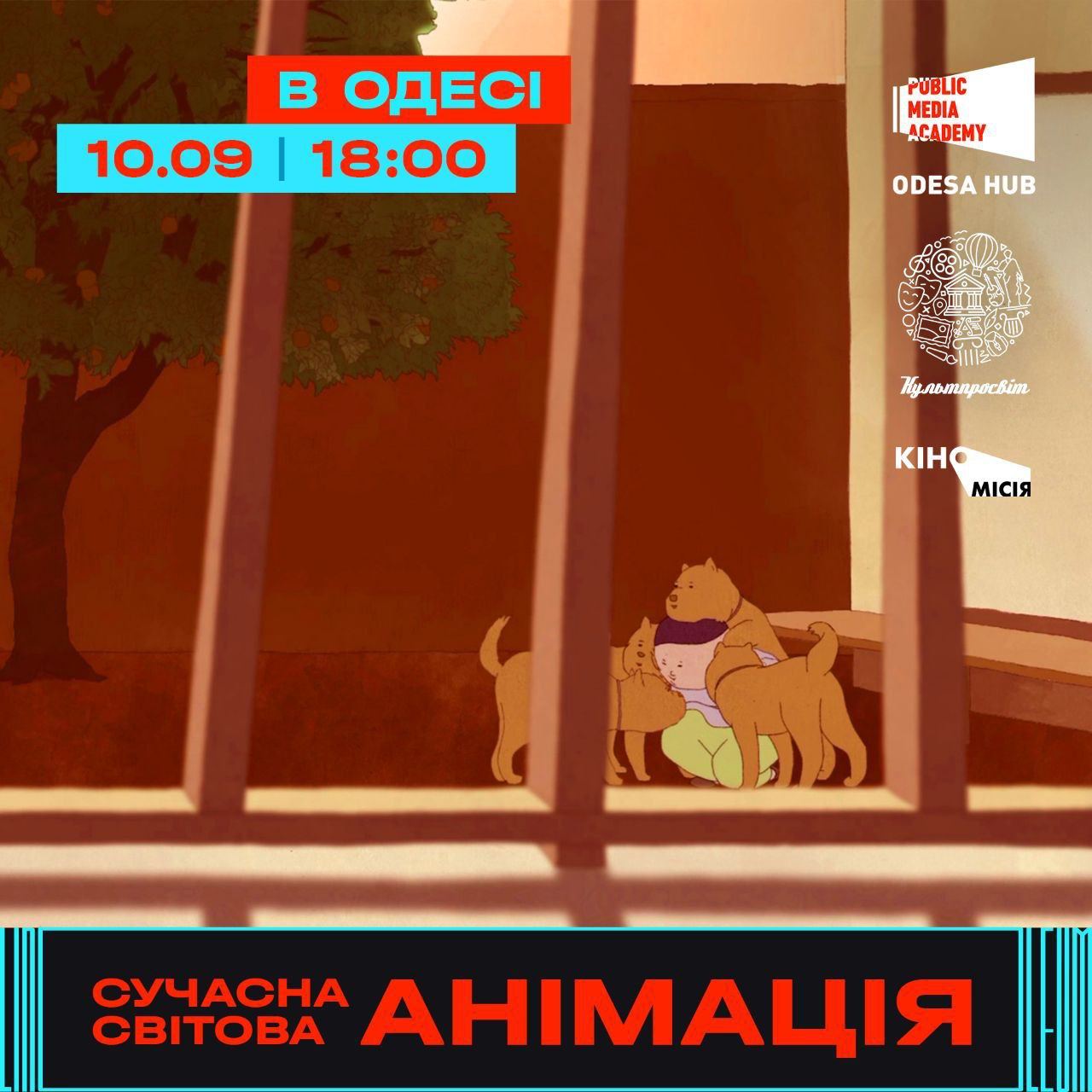 Фестиваль анімації Linoleum Contemporary Animation and Media Art Festival