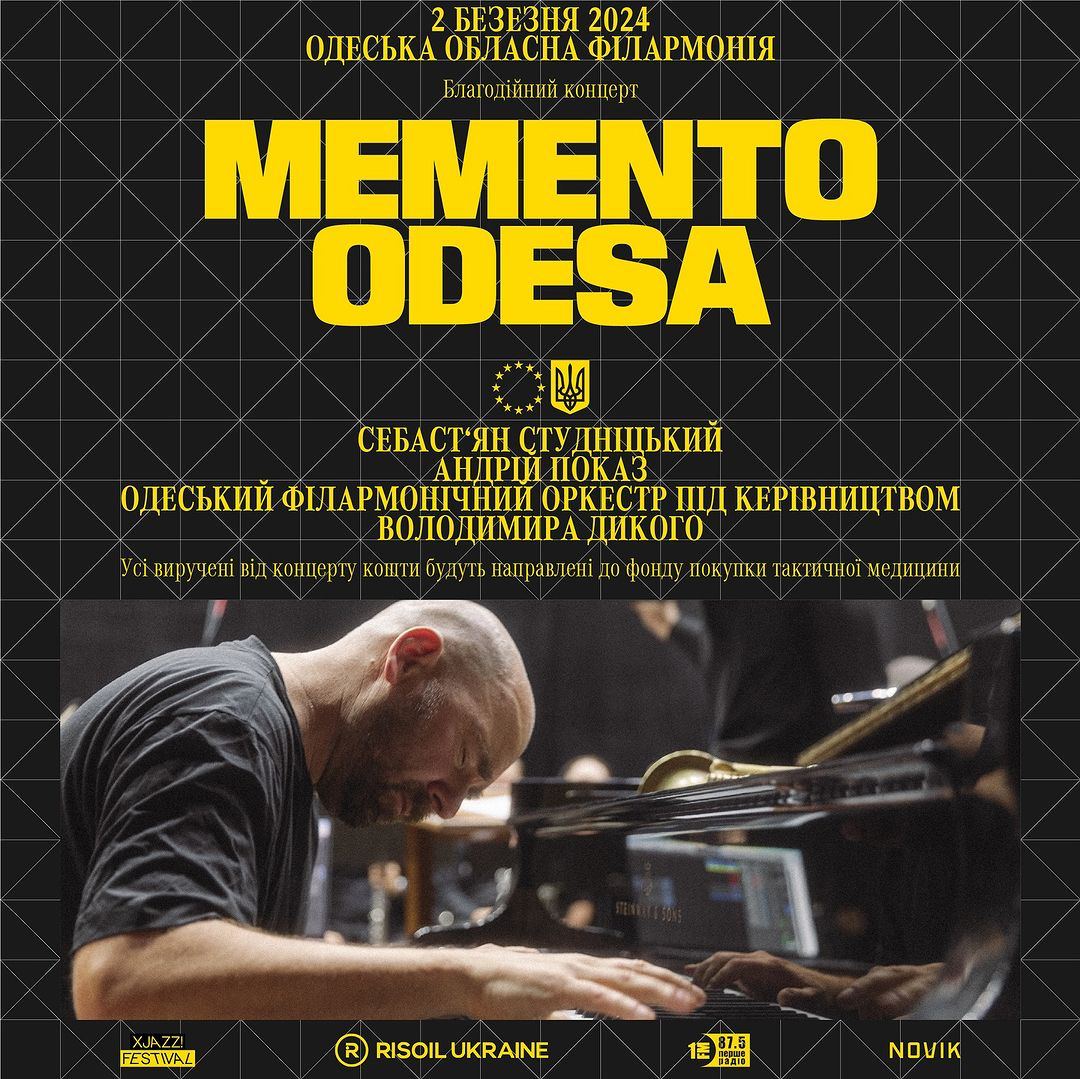 Благодійний концерт MEMENTO ODESA