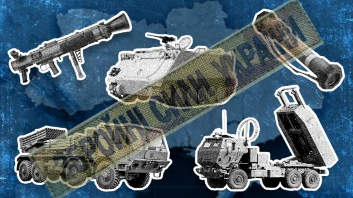ЗСУ