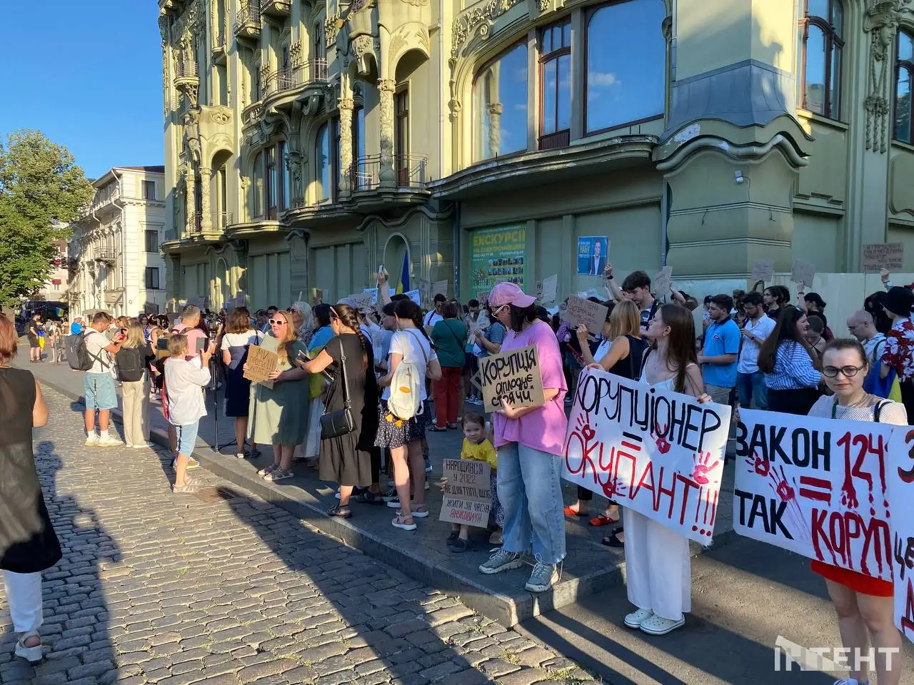 Акція протесту проти законопроєкту 12414