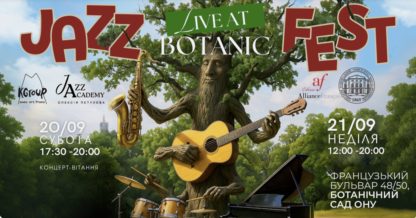 Jazz Botanic Fest 2025