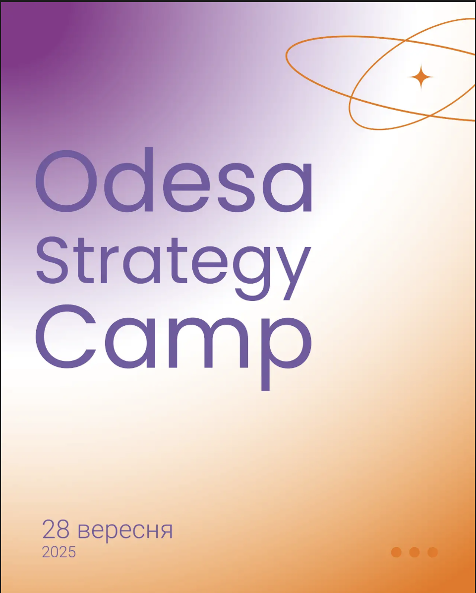 Odesa Strategy Camp