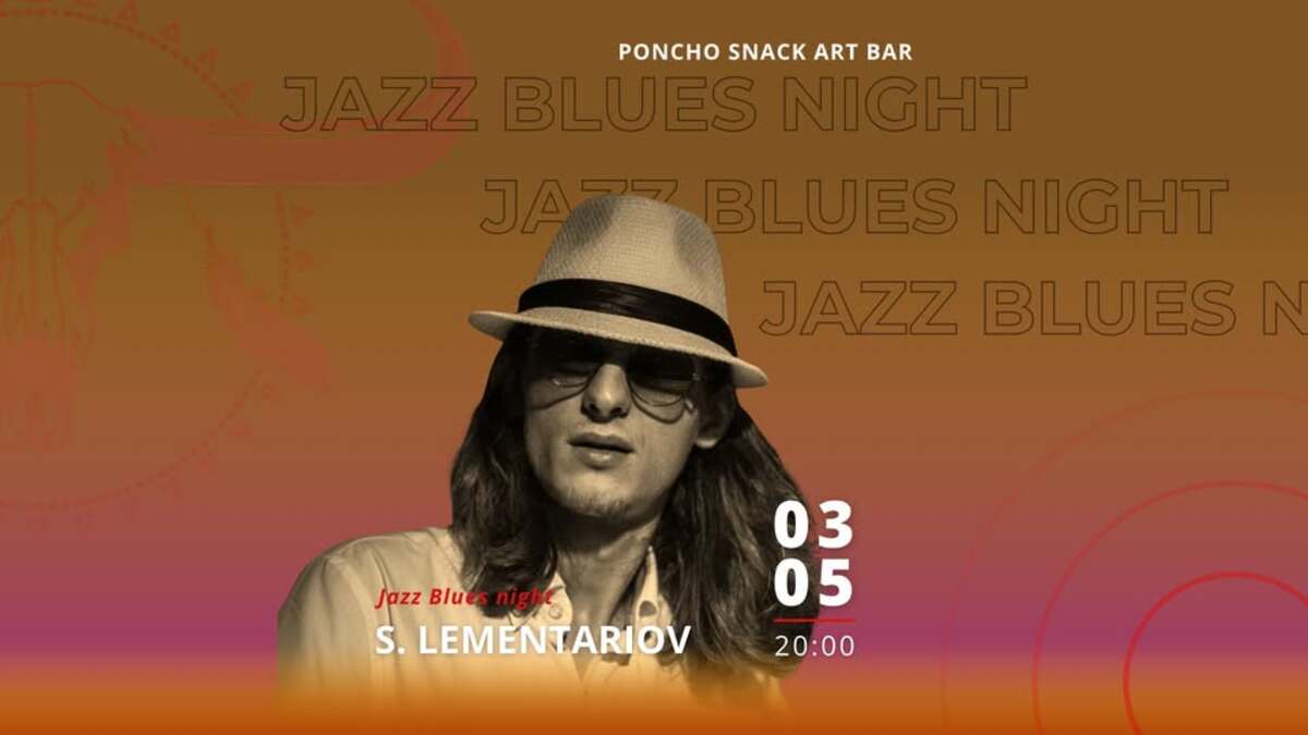Джазовий вечір Jazz Blues Night